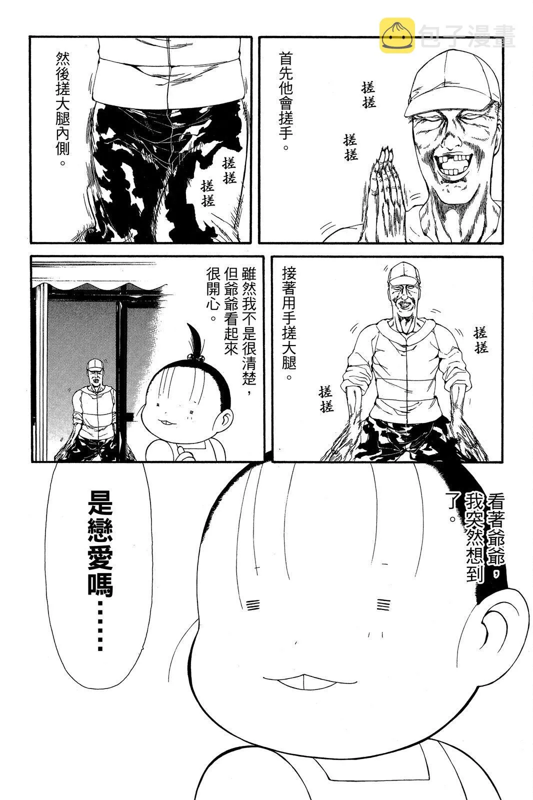 第03卷 第176页