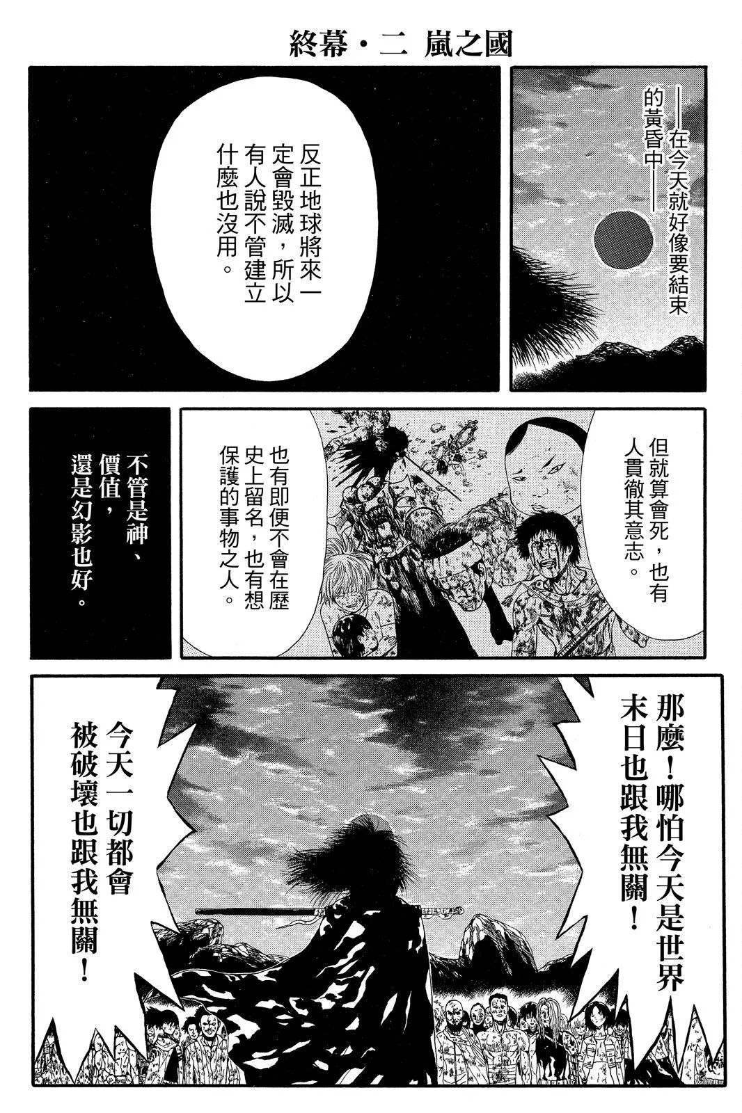 第03卷 第190页