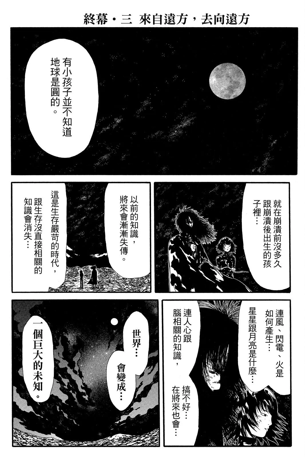 第03卷 第192页