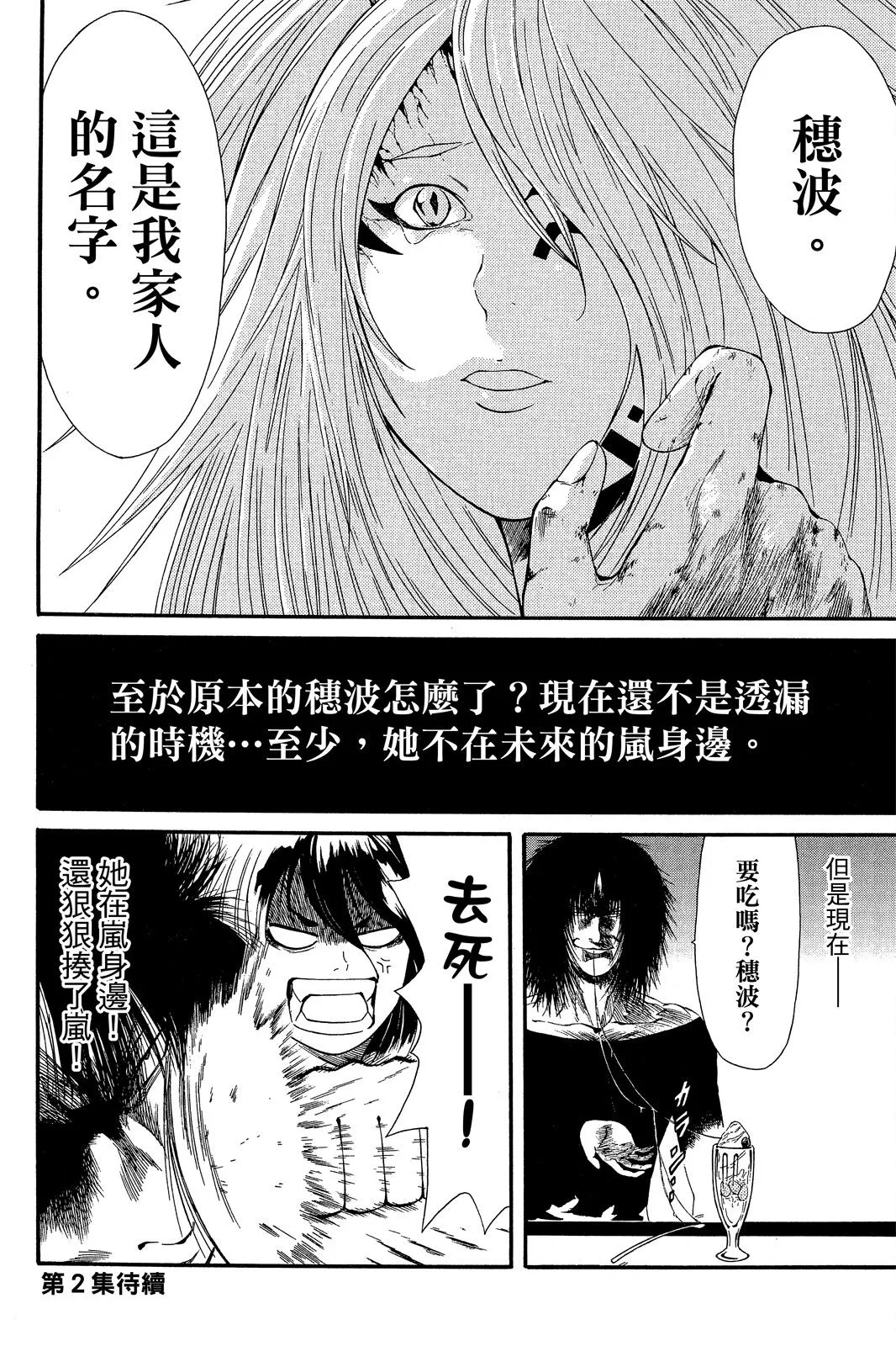 第01卷 第148页