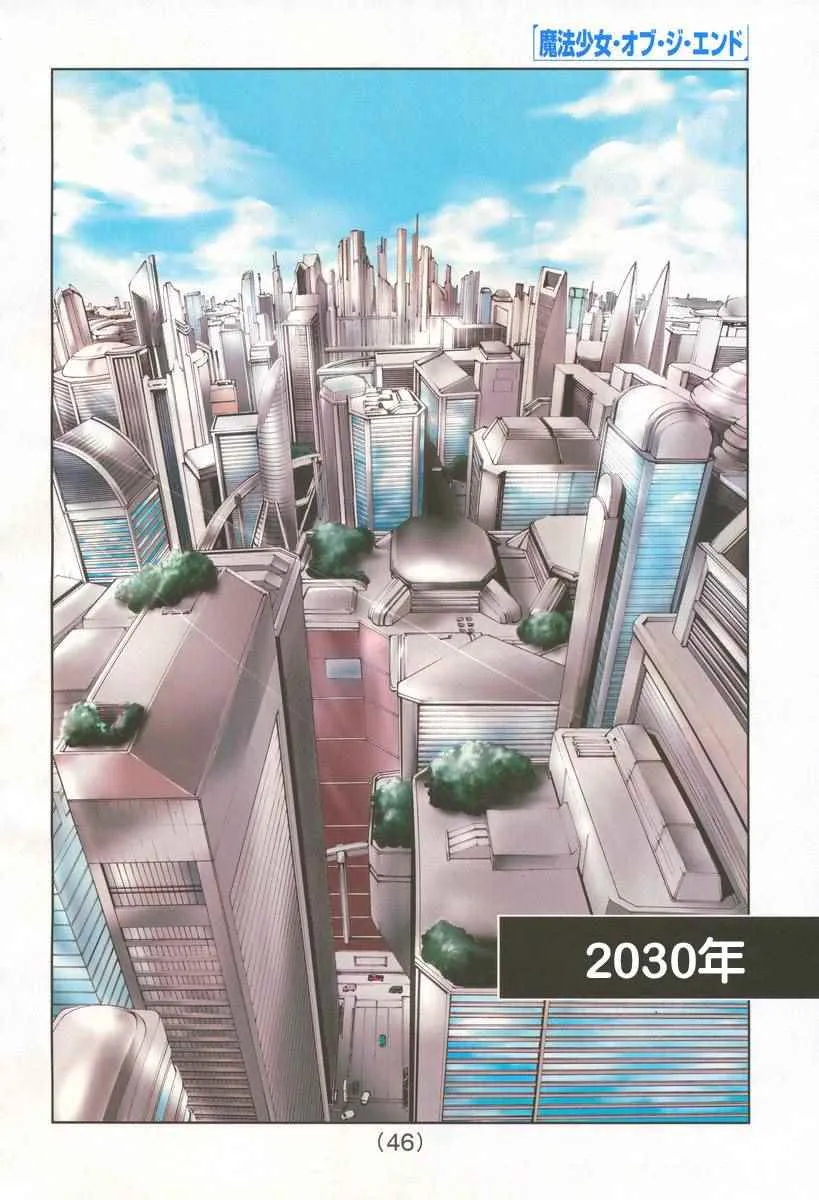 第32话 第3页