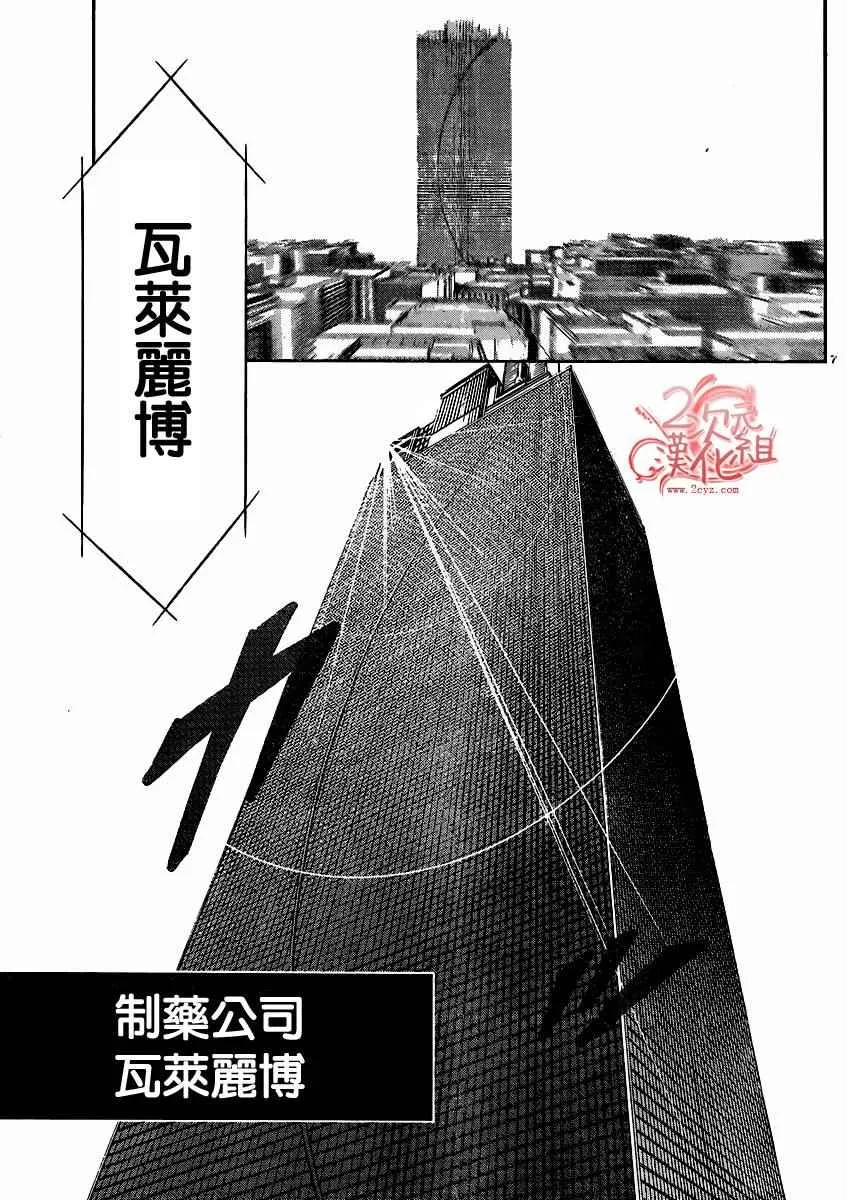第32话 第10页