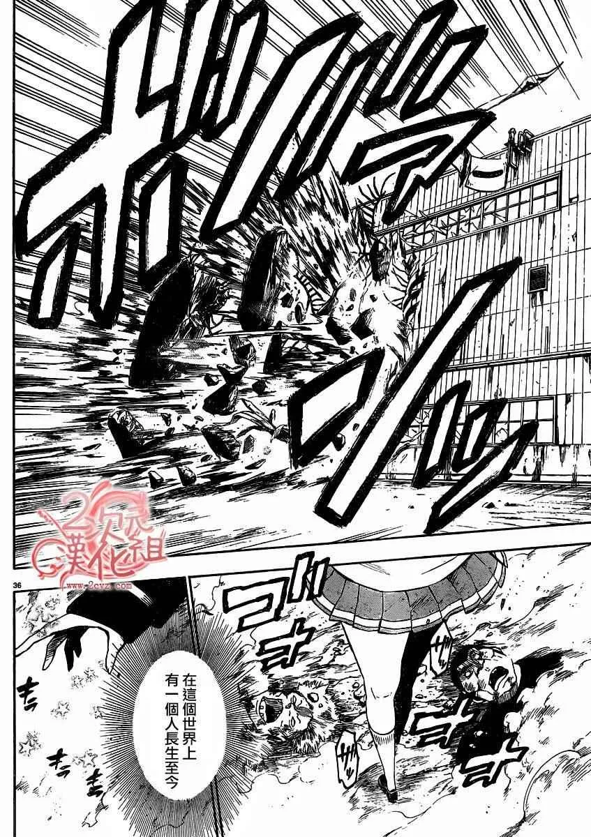 第32话 第39页