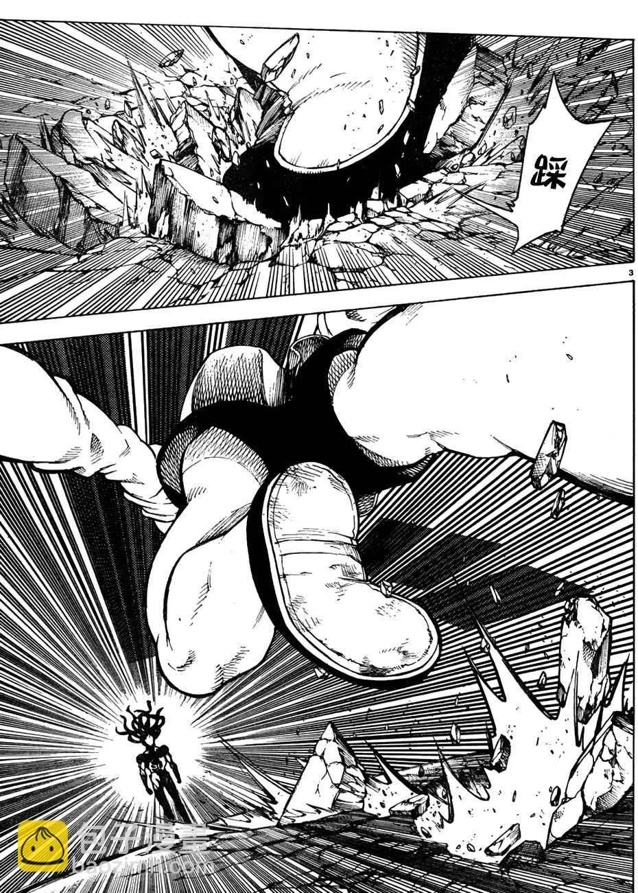 第37话 第3页