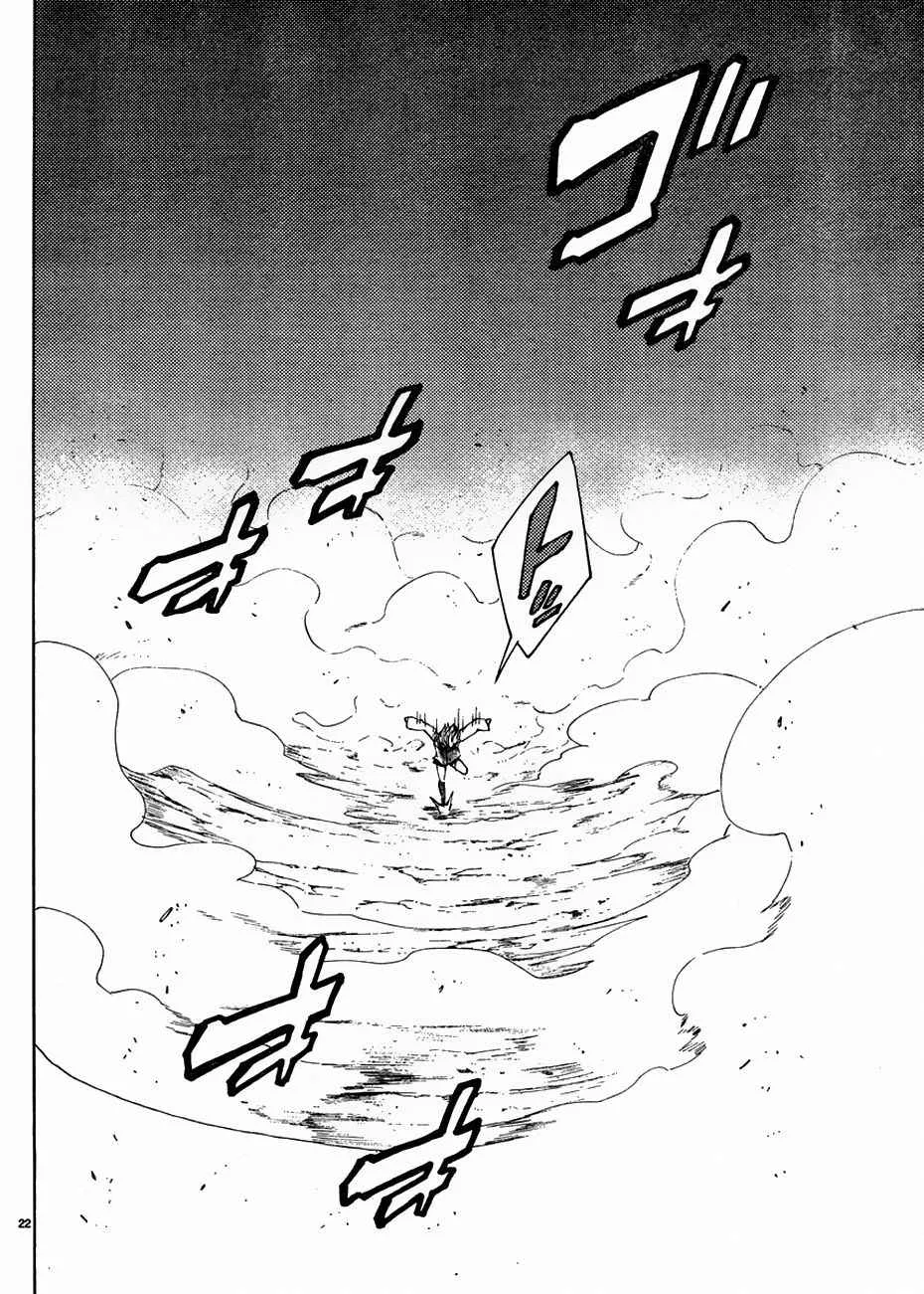 第37话 第21页