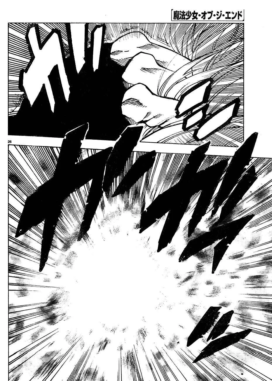 第37话 第25页