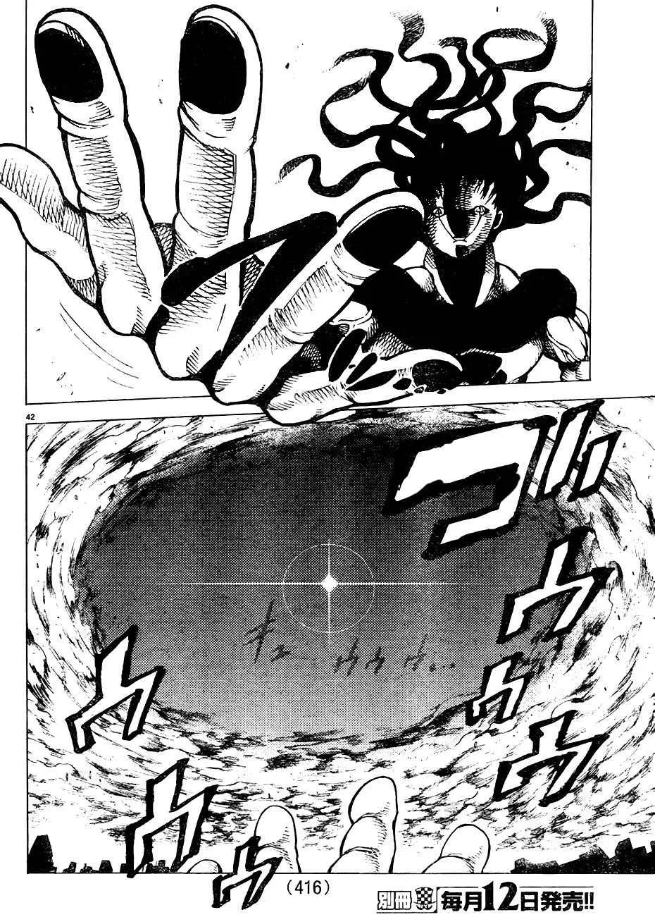 第37话 第40页