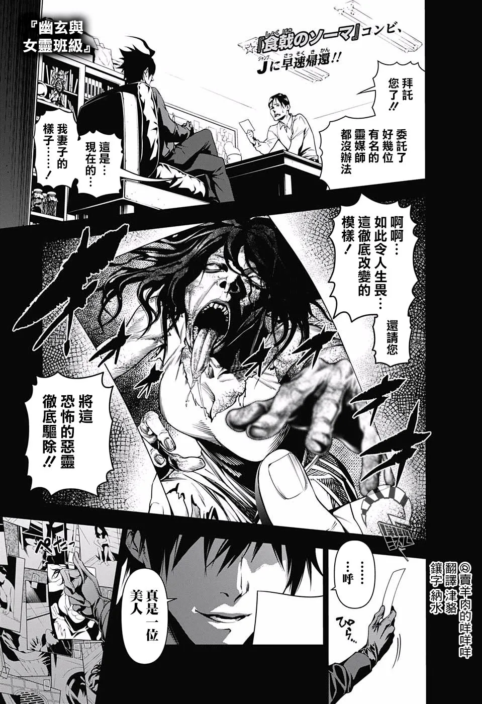 第1话 第1页