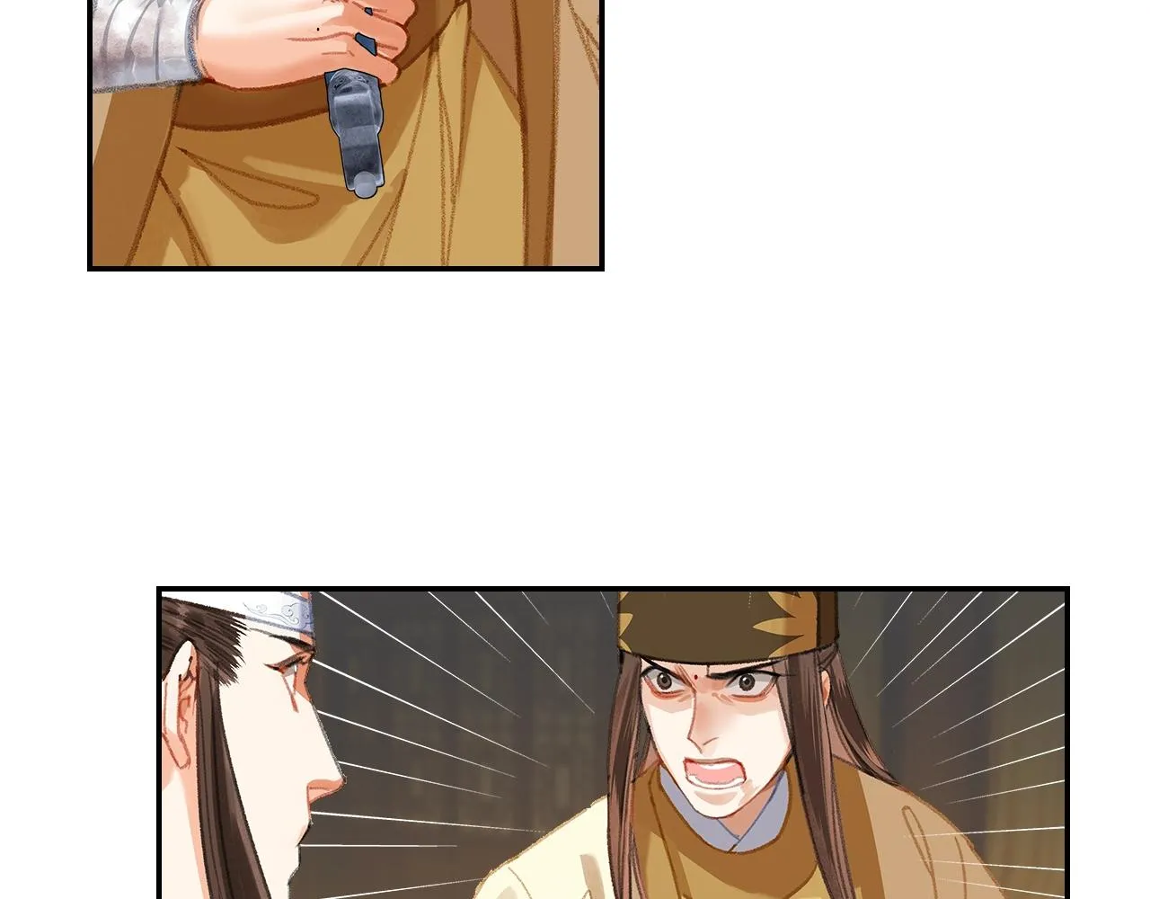 第252话 反噬己身 第5页