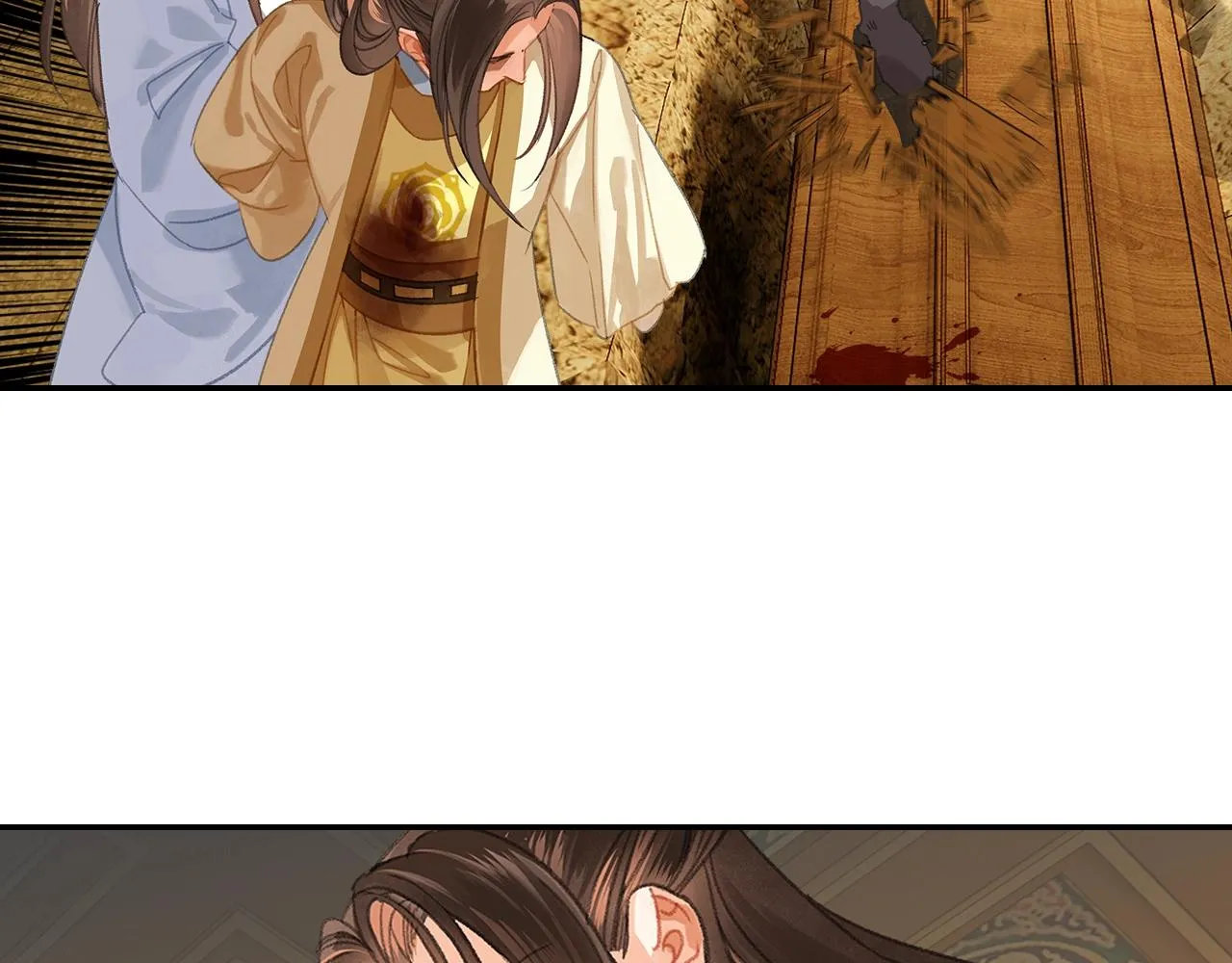第252话 反噬己身 第18页