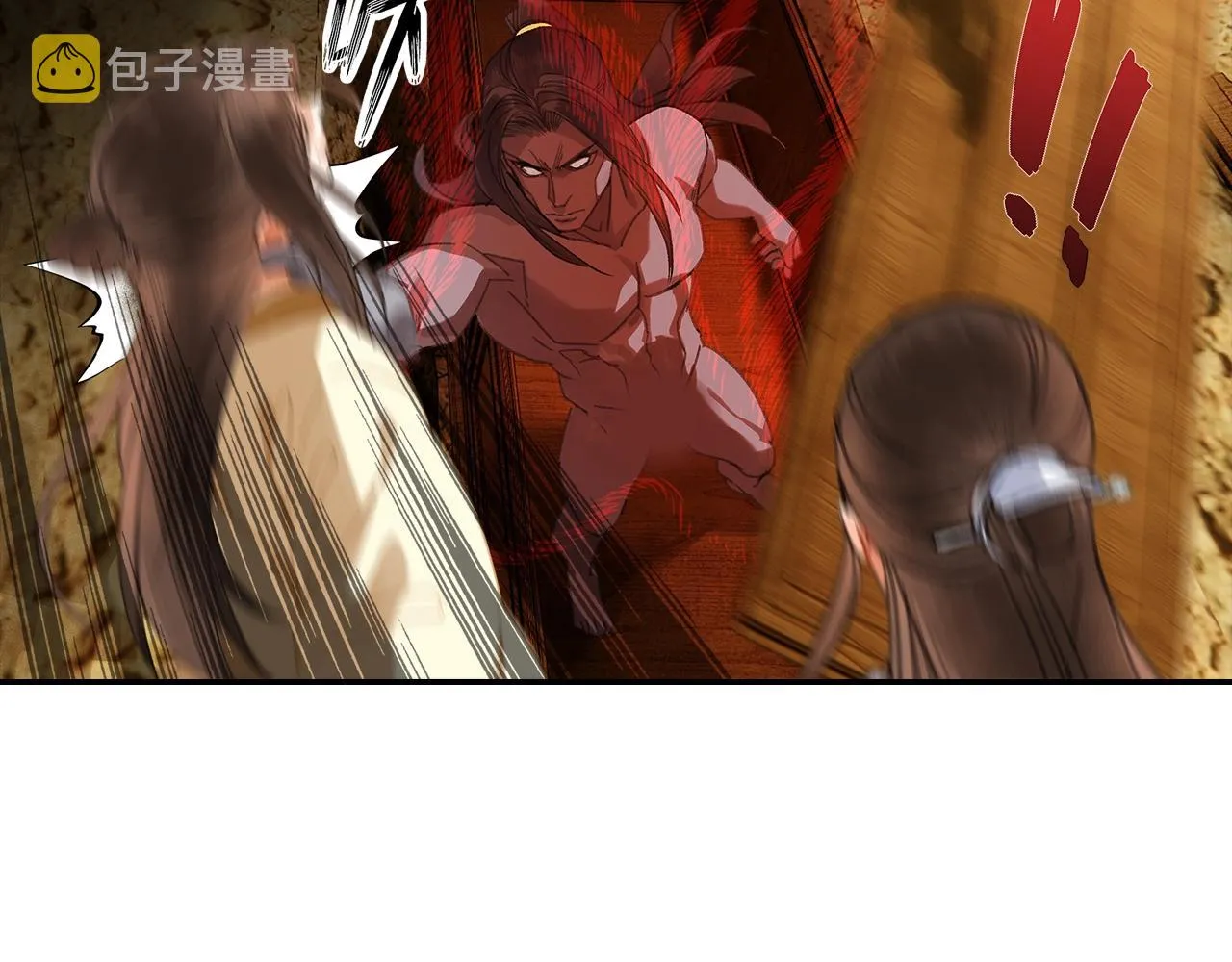 第252话 反噬己身 第22页