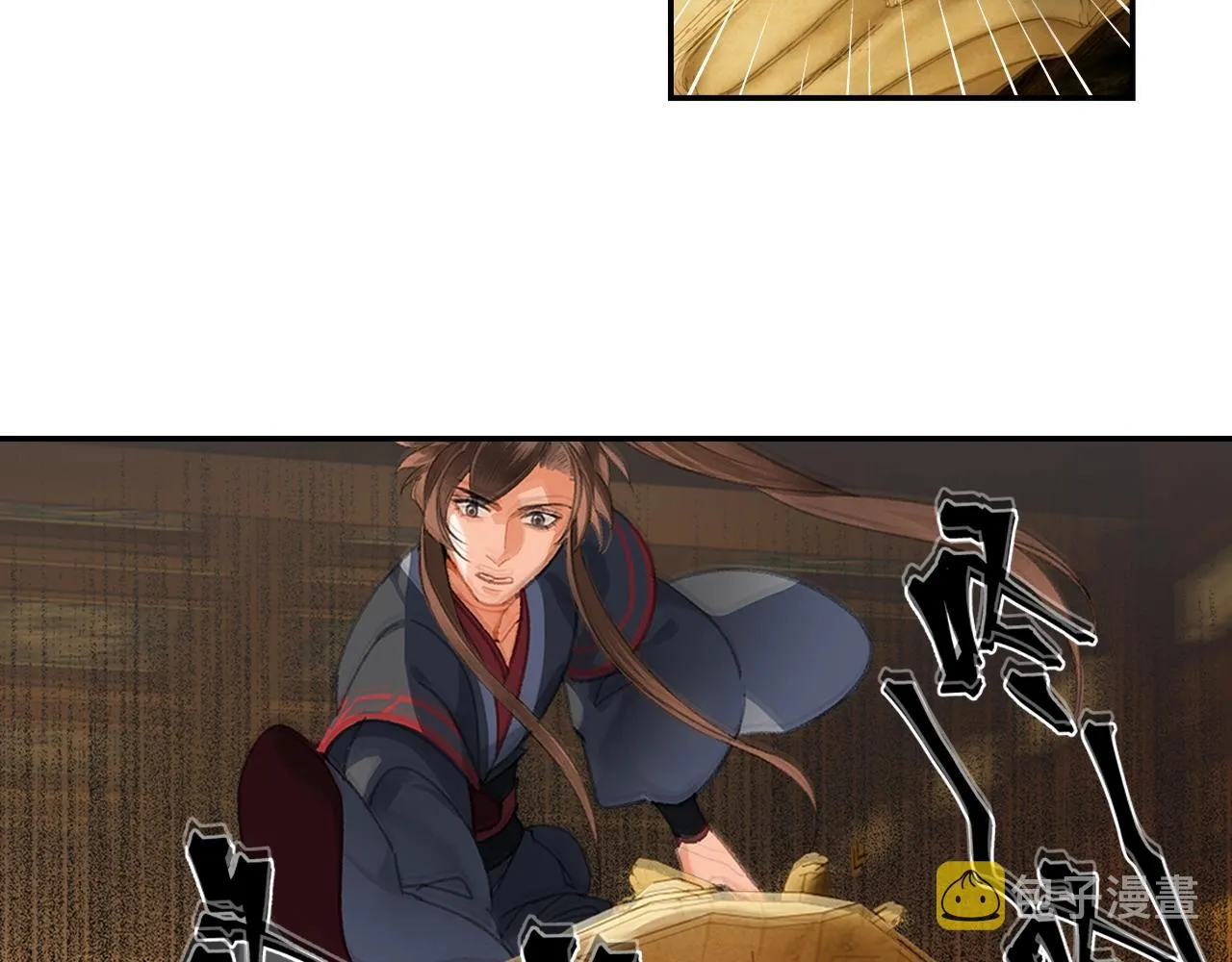 第252话 反噬己身 第35页