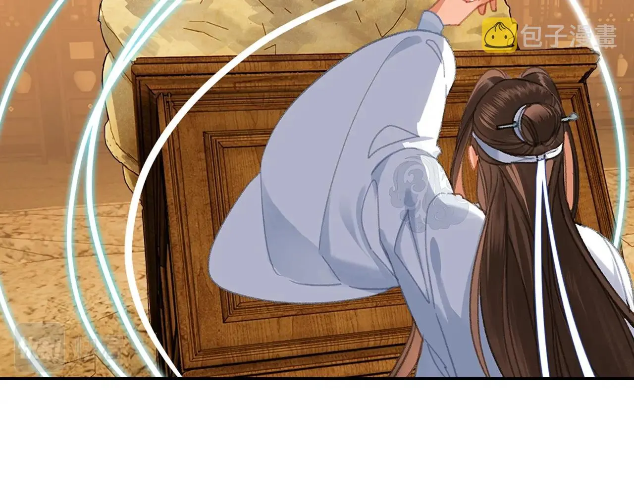 第252话 反噬己身 第43页