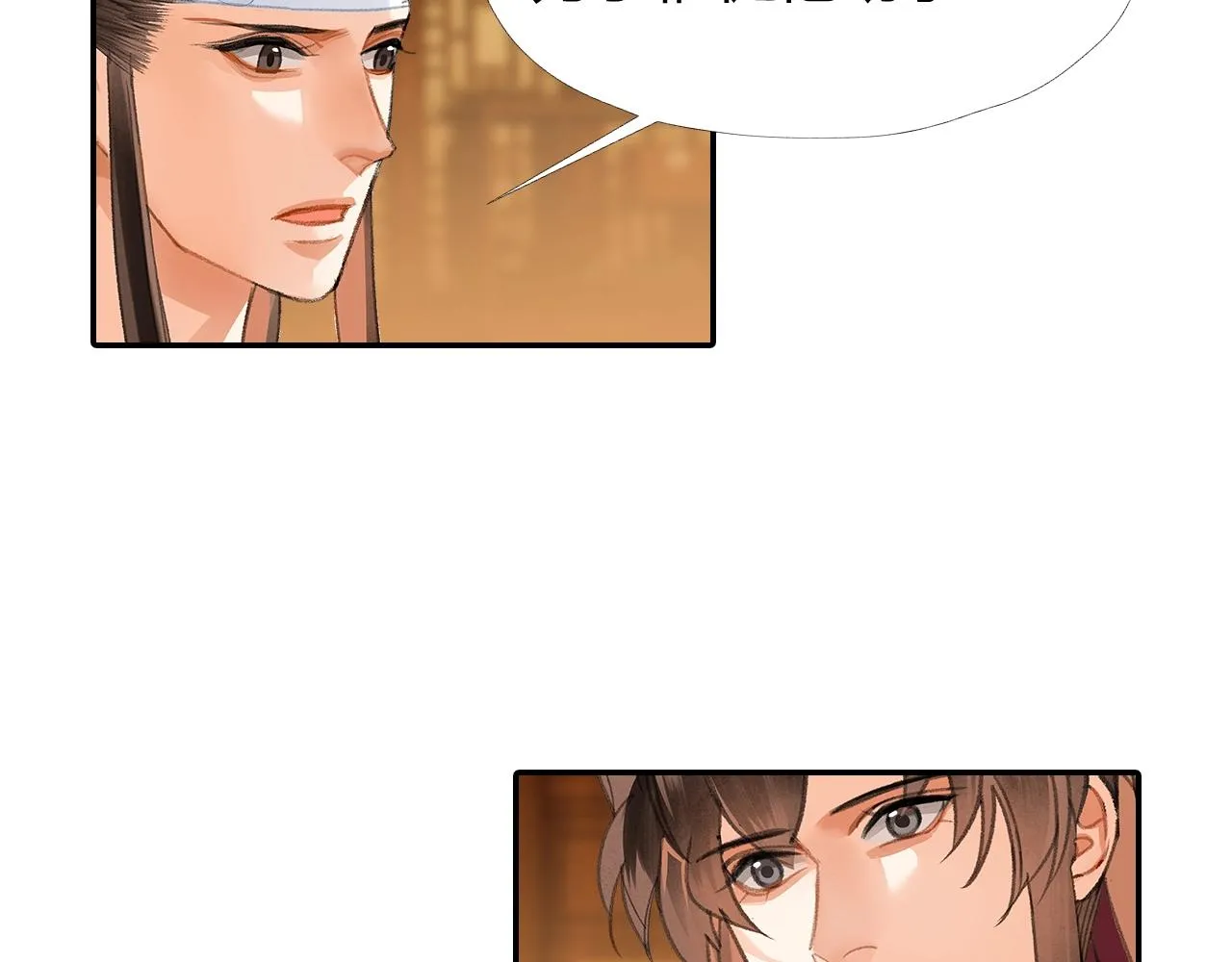 第253话 幕后之人 第6页