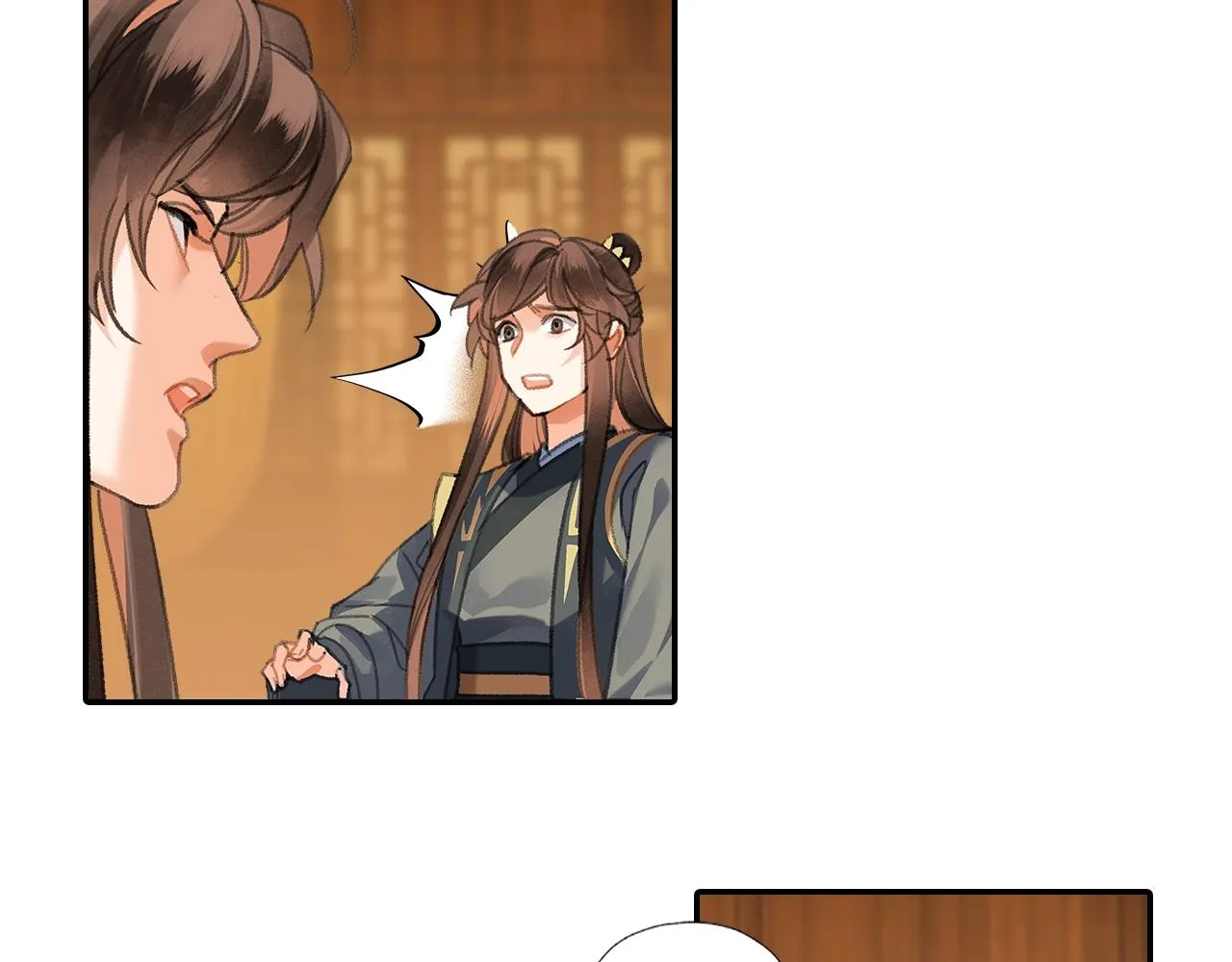 第253话 幕后之人 第19页