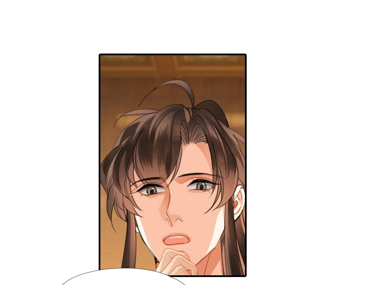 第253话 幕后之人 第23页