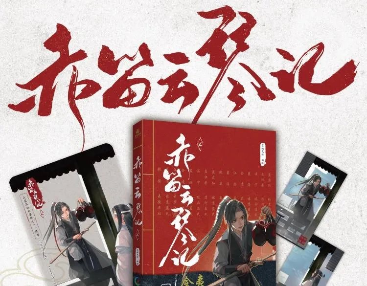 单行本第二册来啦 第1页