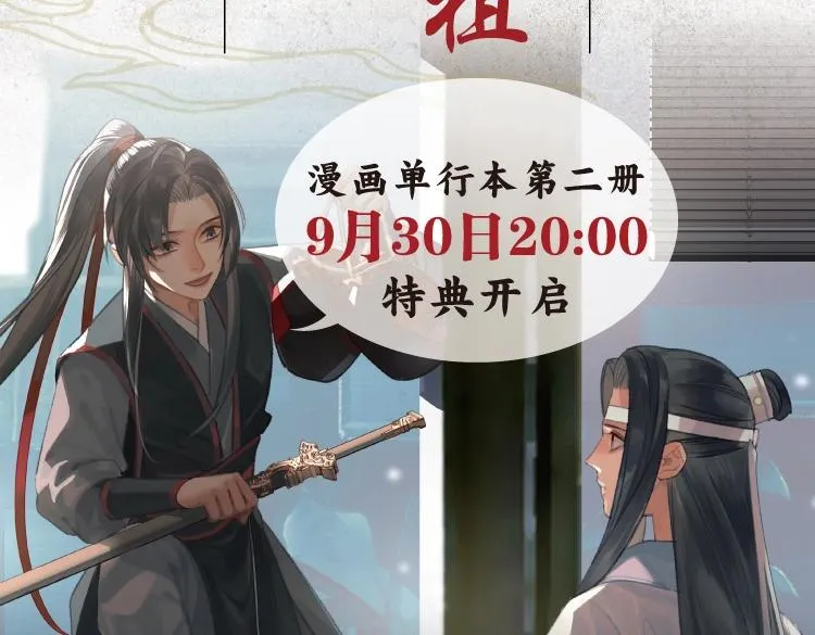 单行本第二册来啦 第4页