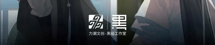 单行本第二册来啦 第5页