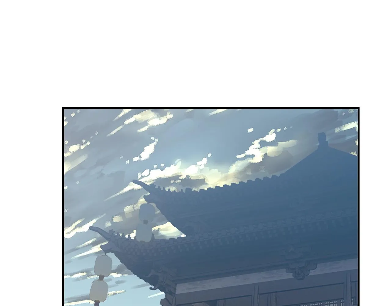 第254话 收拾残局 第4页