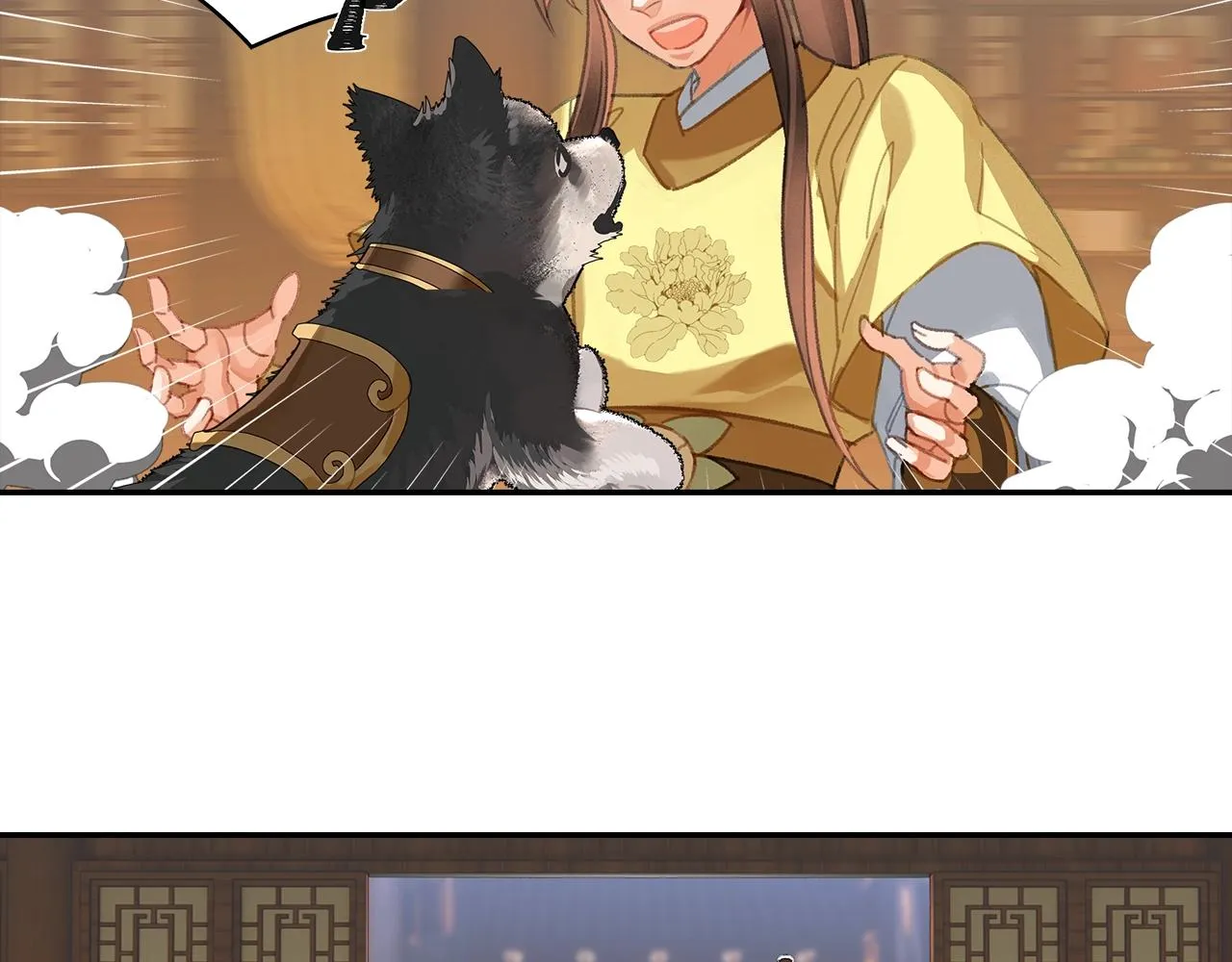 第254话 收拾残局 第8页