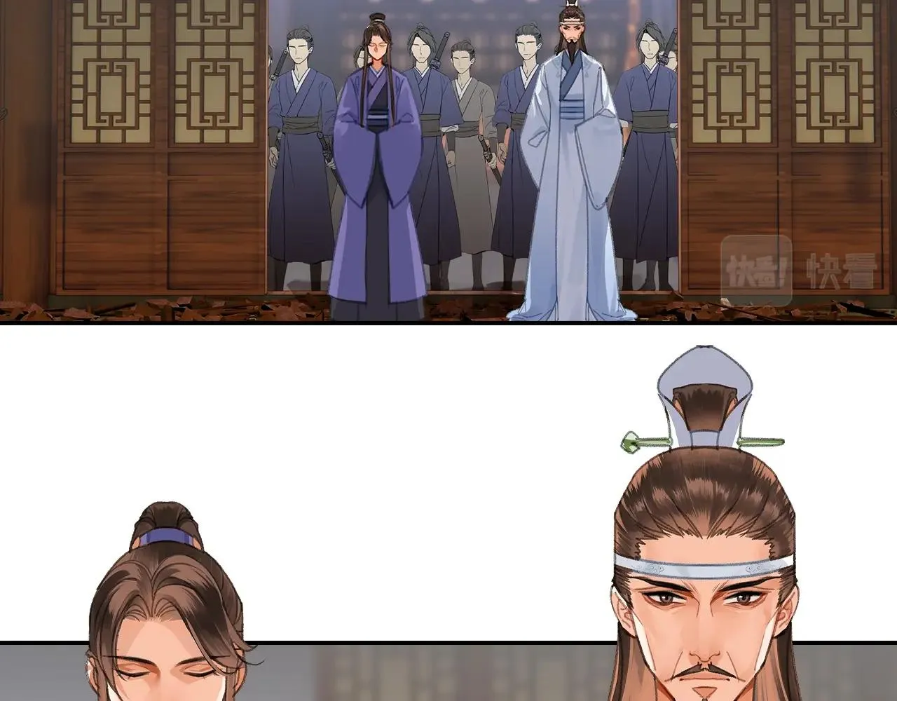 第254话 收拾残局 第9页