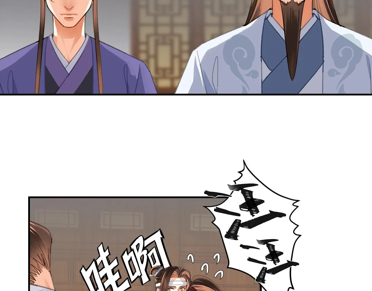 第254话 收拾残局 第10页