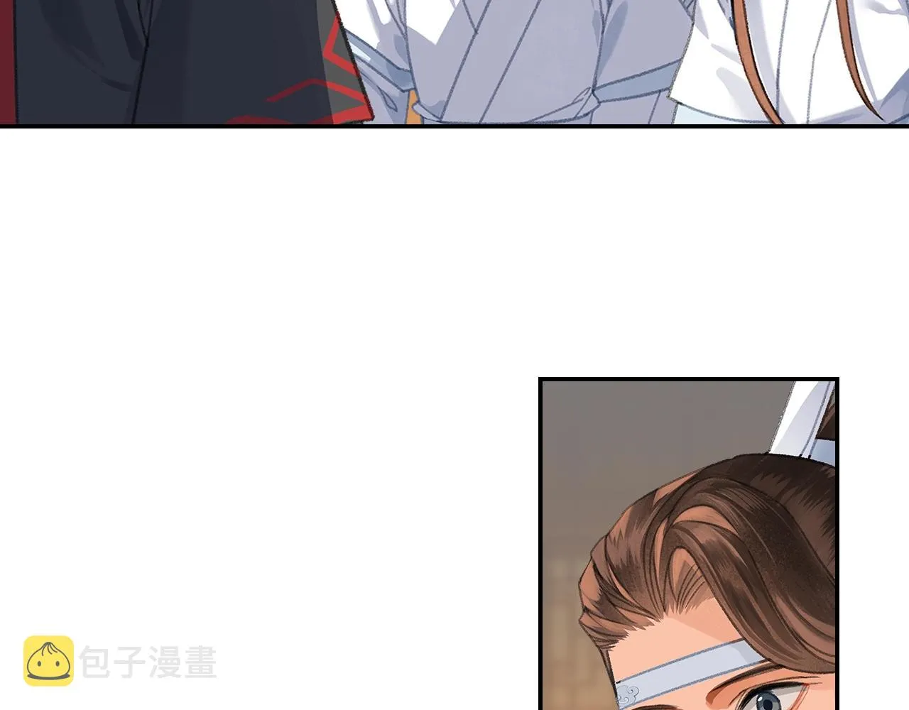 第254话 收拾残局 第24页