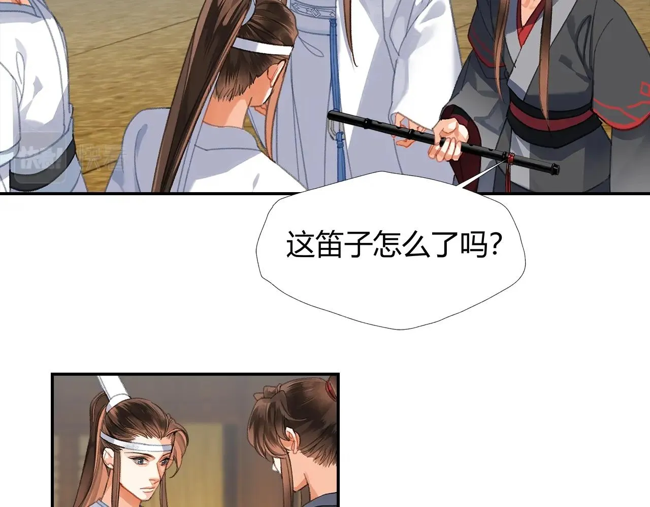 第254话 收拾残局 第26页