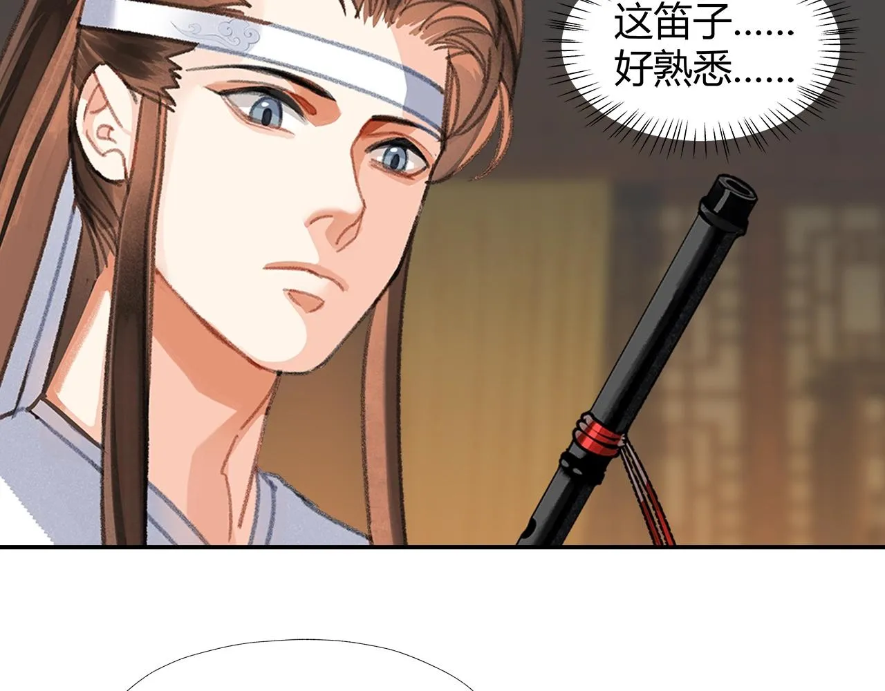 第254话 收拾残局 第28页