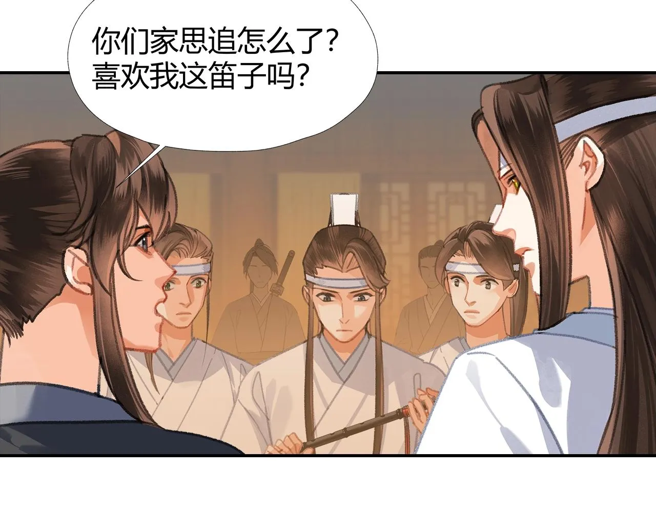 第254话 收拾残局 第29页