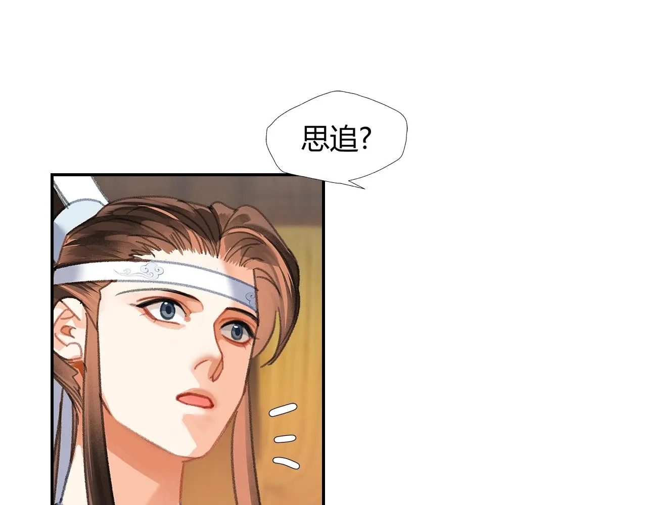 第254话 收拾残局 第30页
