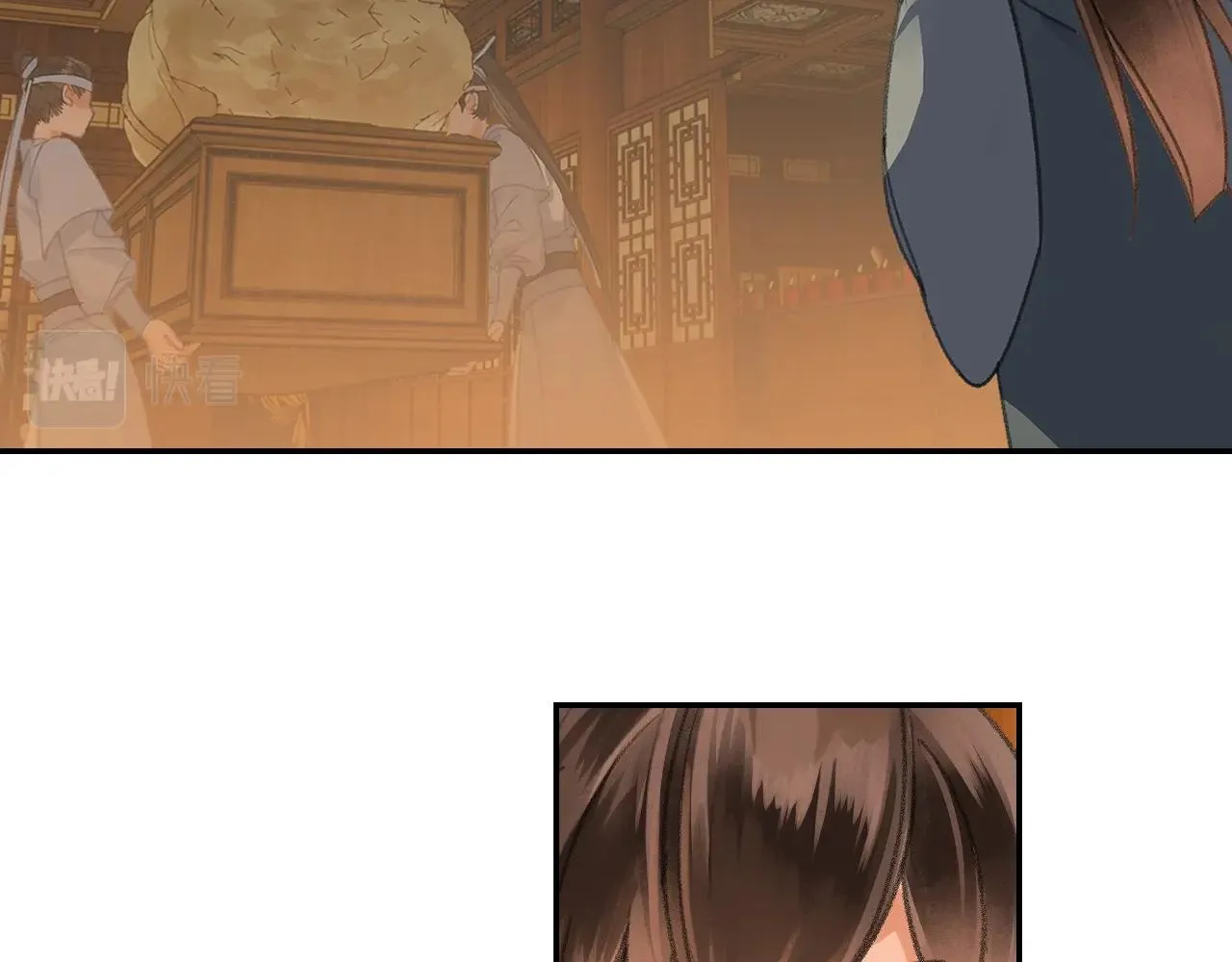 第254话 收拾残局 第43页