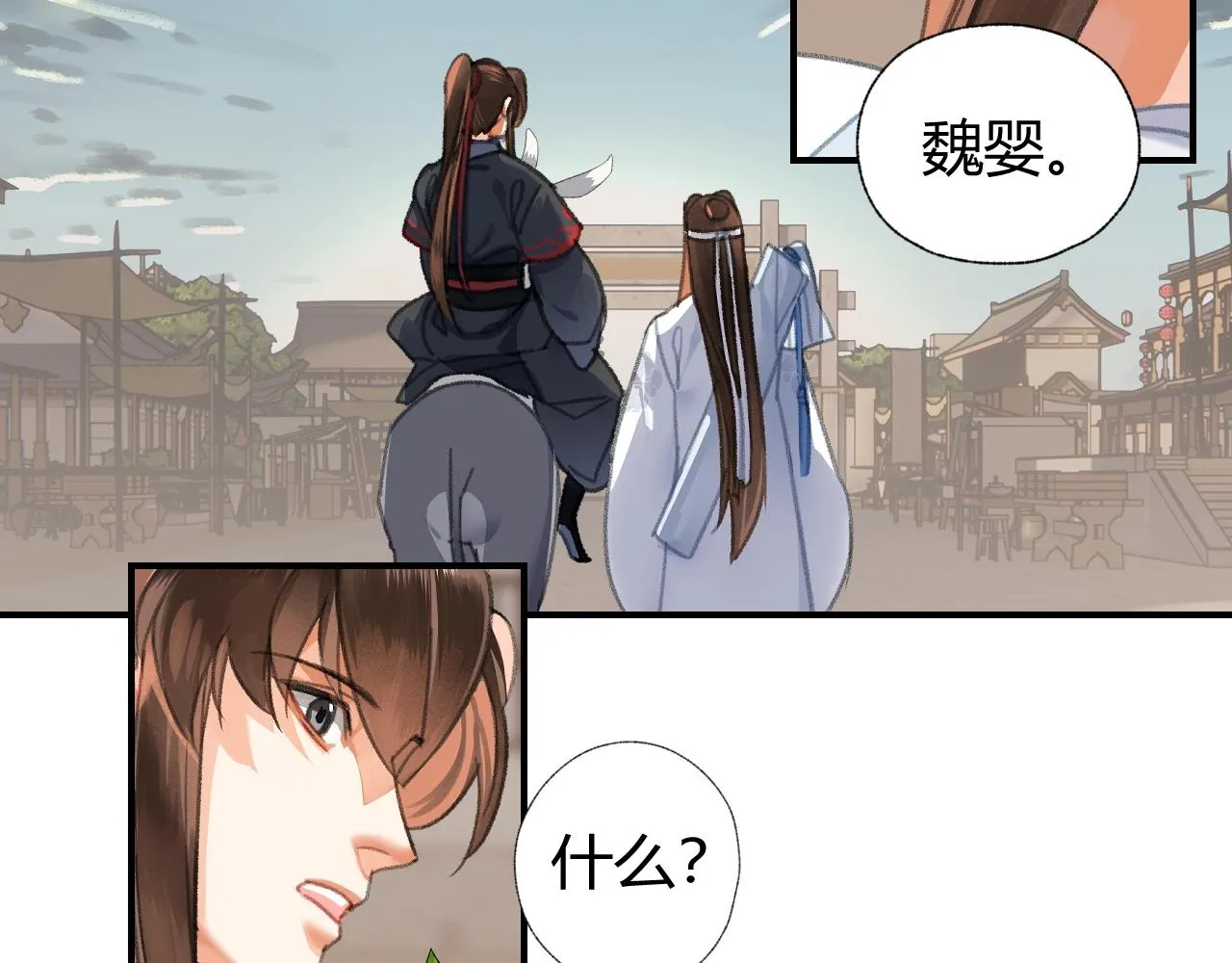 第254话 收拾残局 第48页