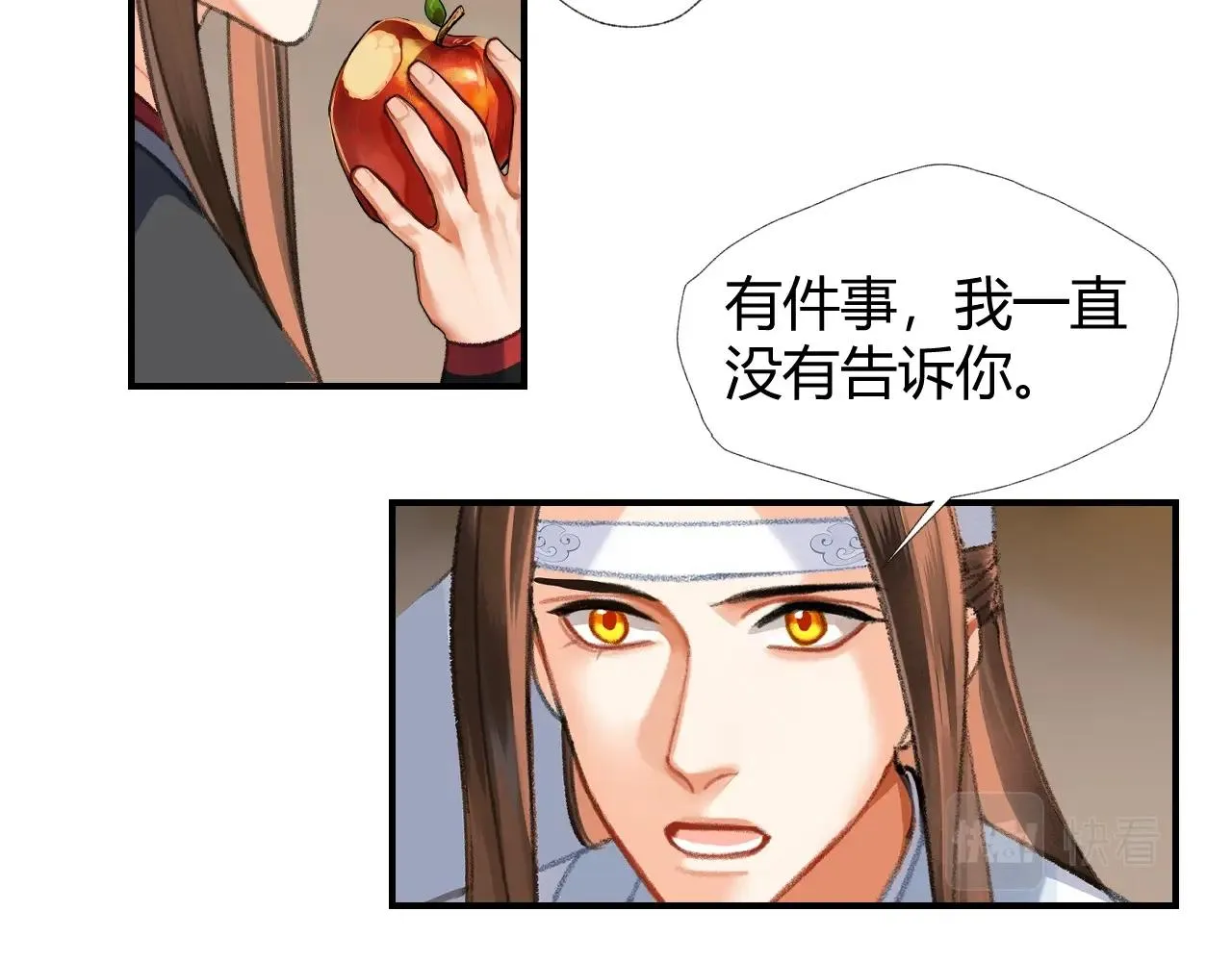 第254话 收拾残局 第49页
