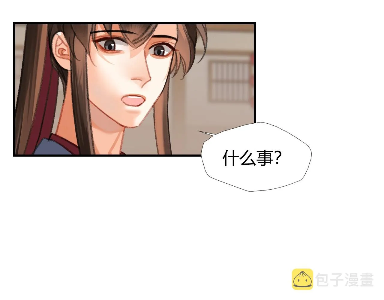 第254话 收拾残局 第50页