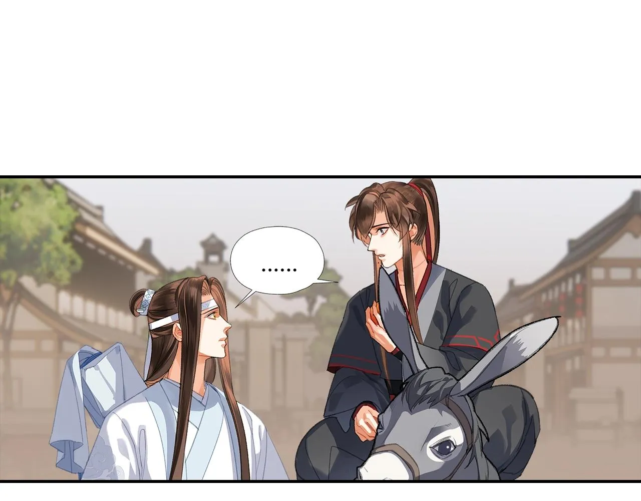 第255话 温苑 第4页