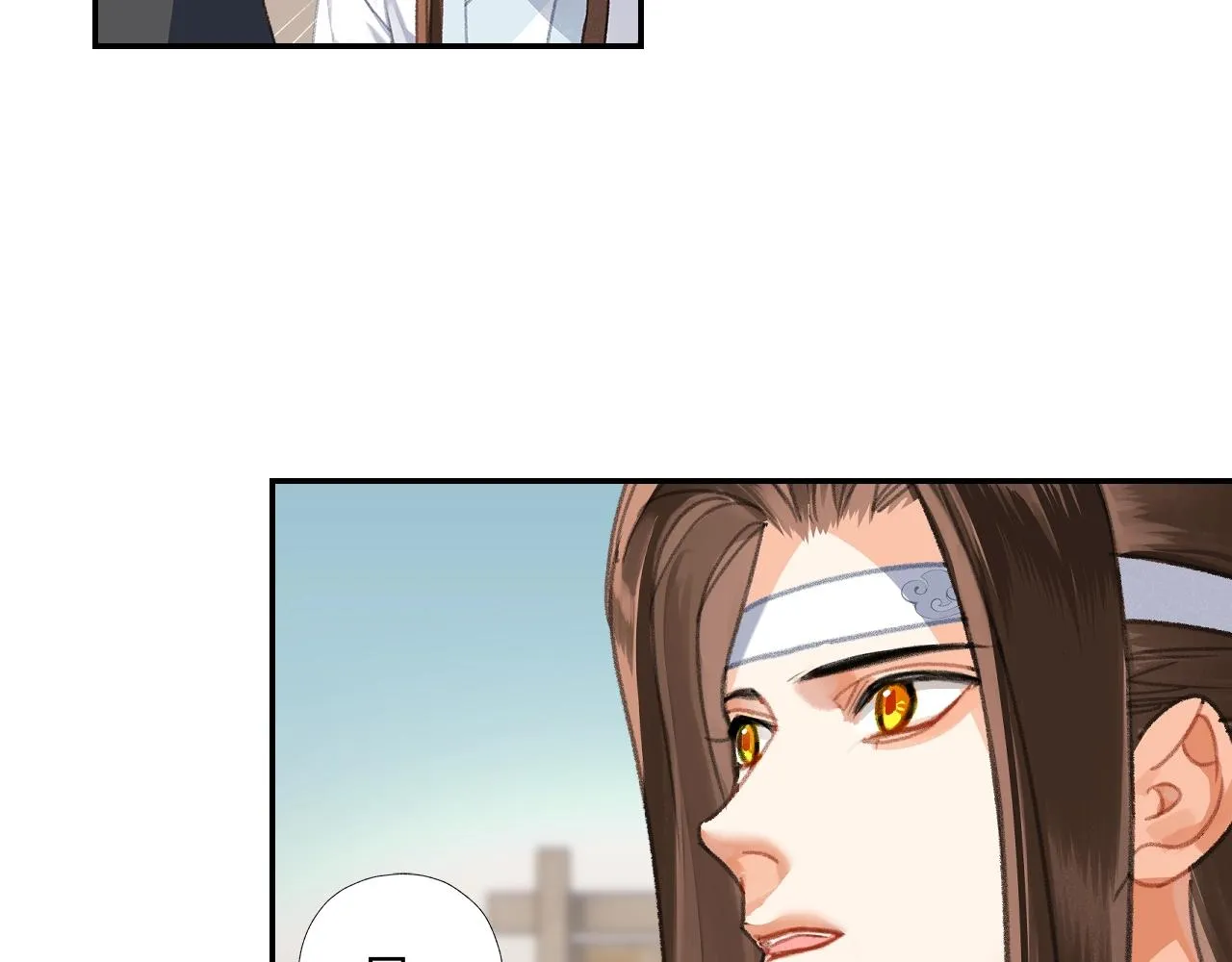 第255话 温苑 第26页