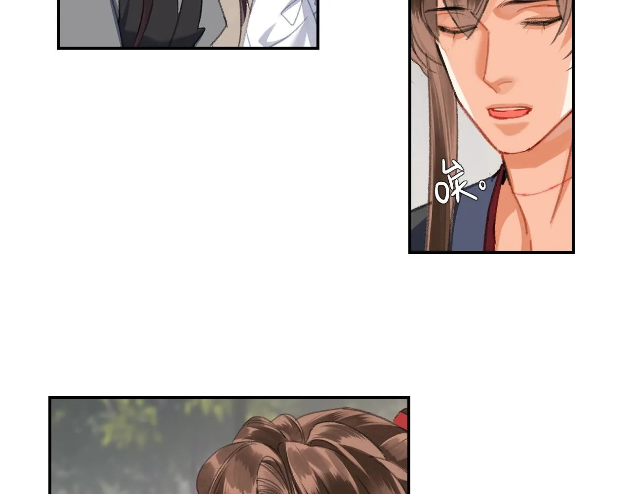 第255话 温苑 第39页