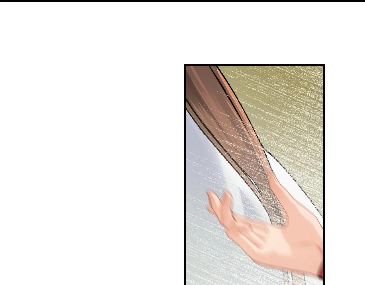 第255话 温苑 第52页