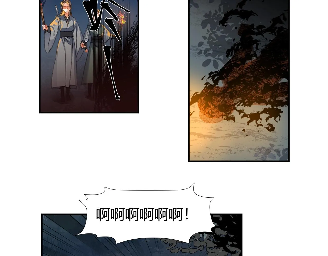 第257话 再见故人 第6页