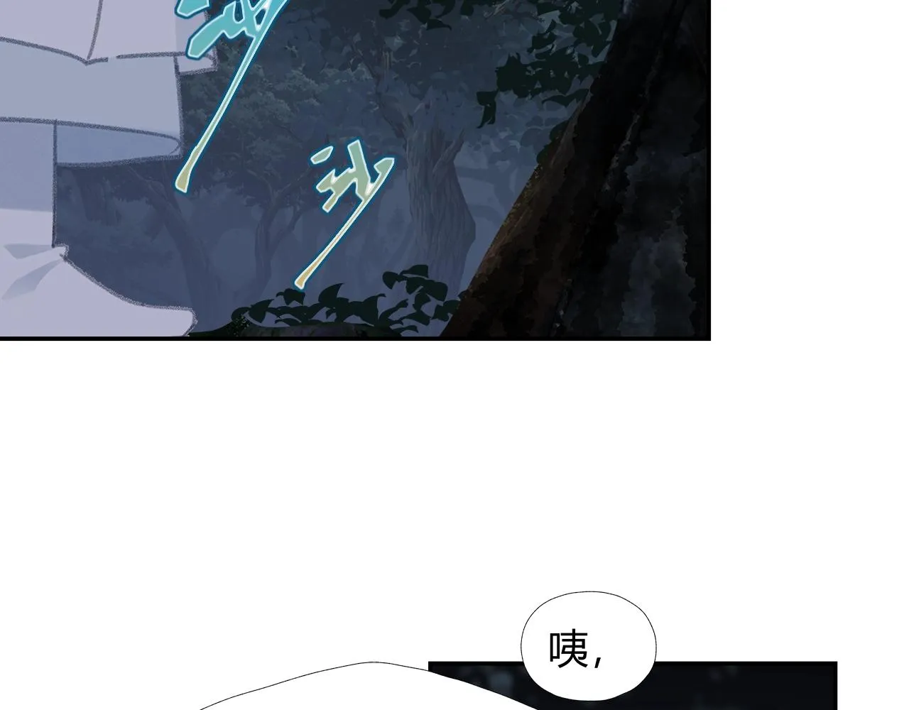 第257话 再见故人 第15页