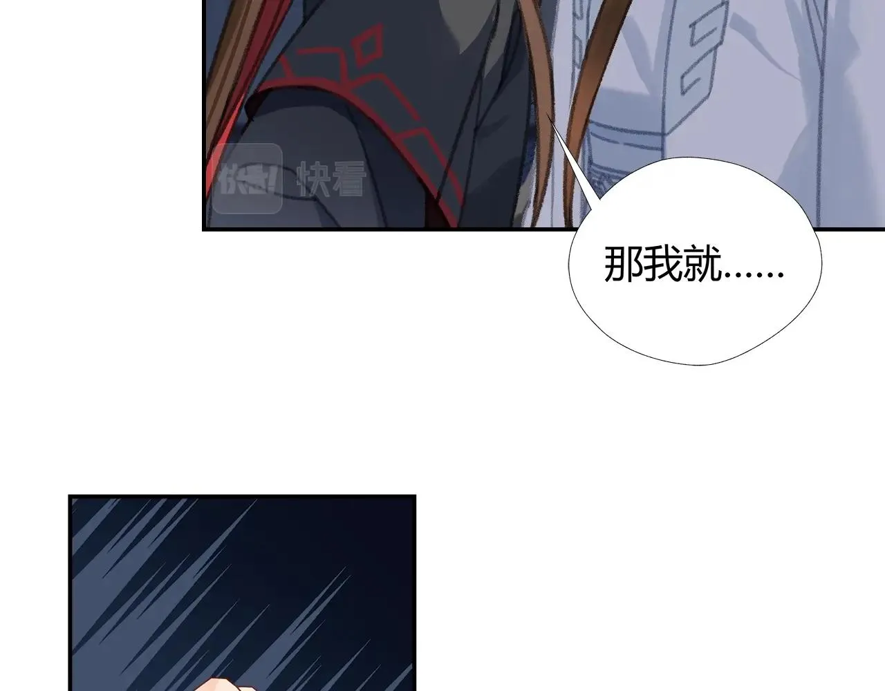 第257话 再见故人 第20页