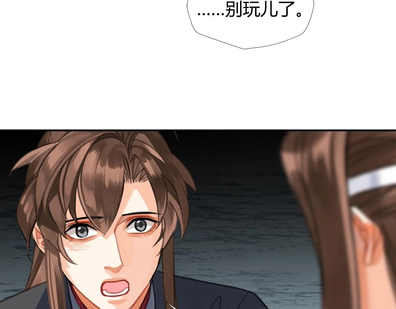 第257话 再见故人 第24页