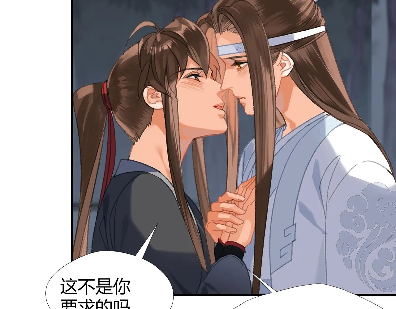 第257话 再见故人 第28页