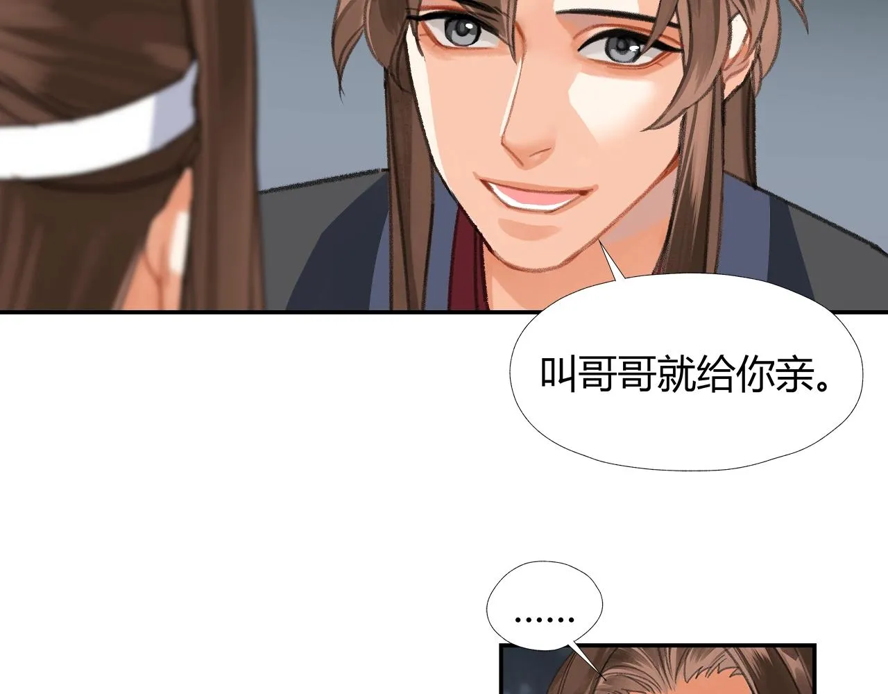 第257话 再见故人 第32页