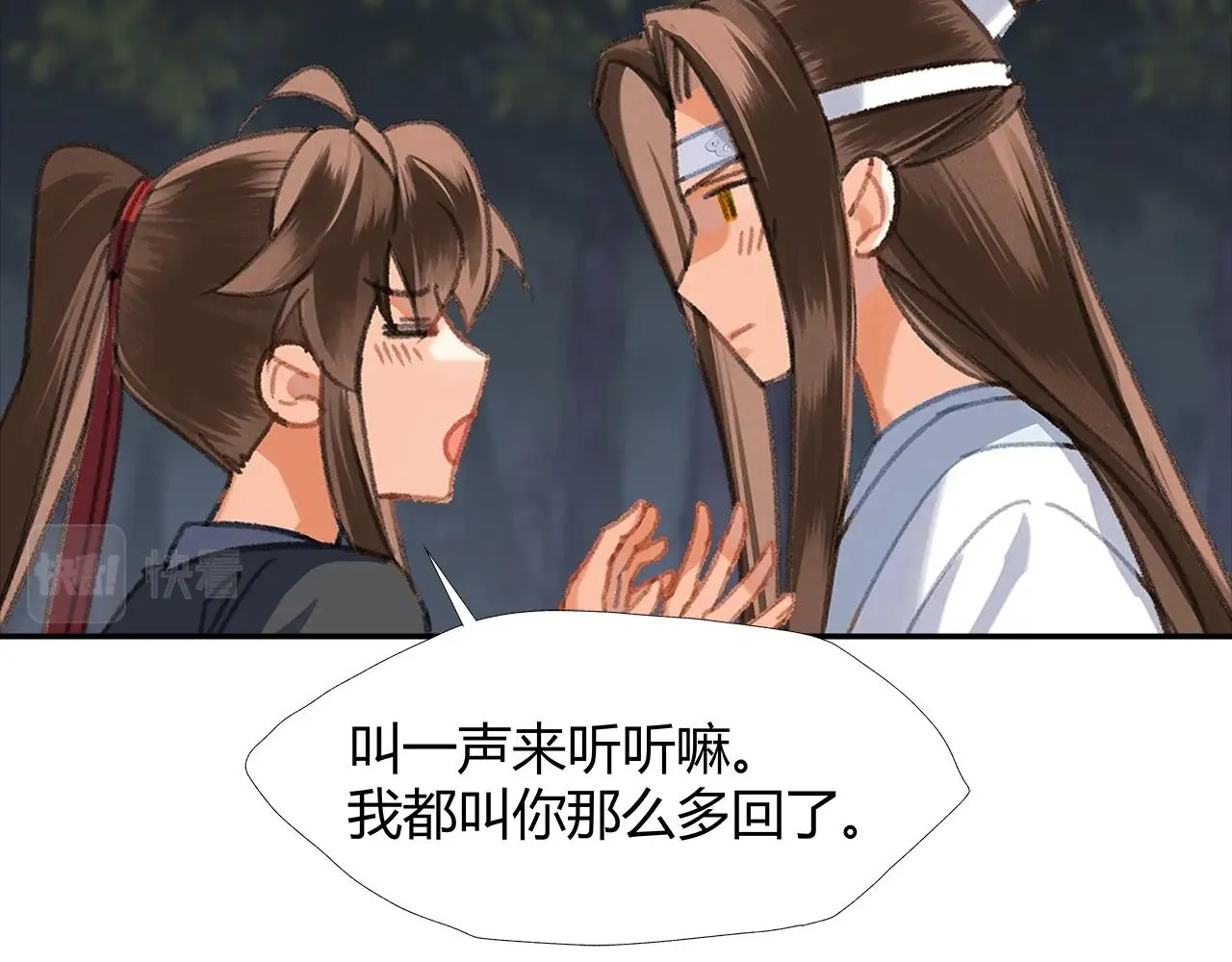 第257话 再见故人 第34页