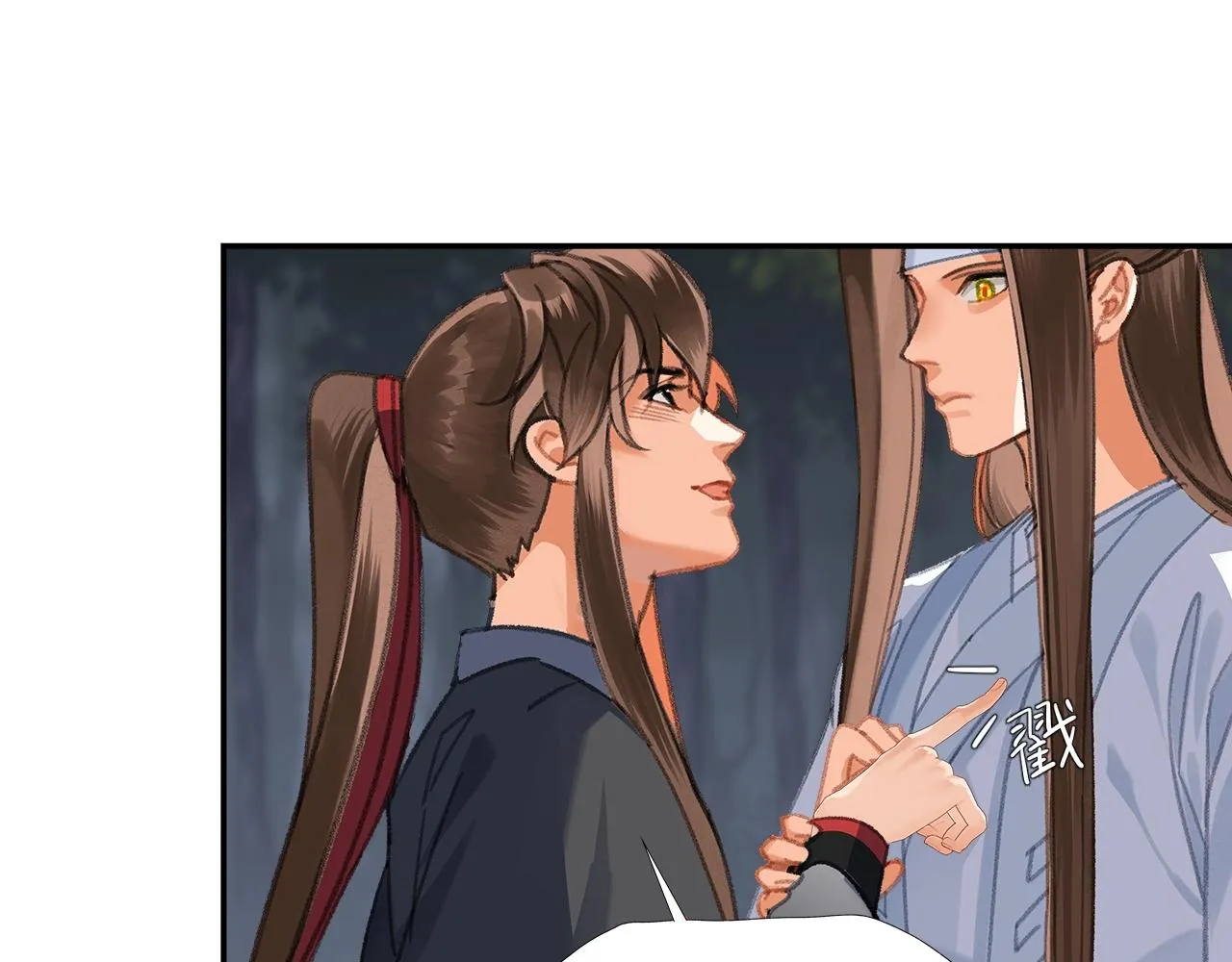 第257话 再见故人 第35页