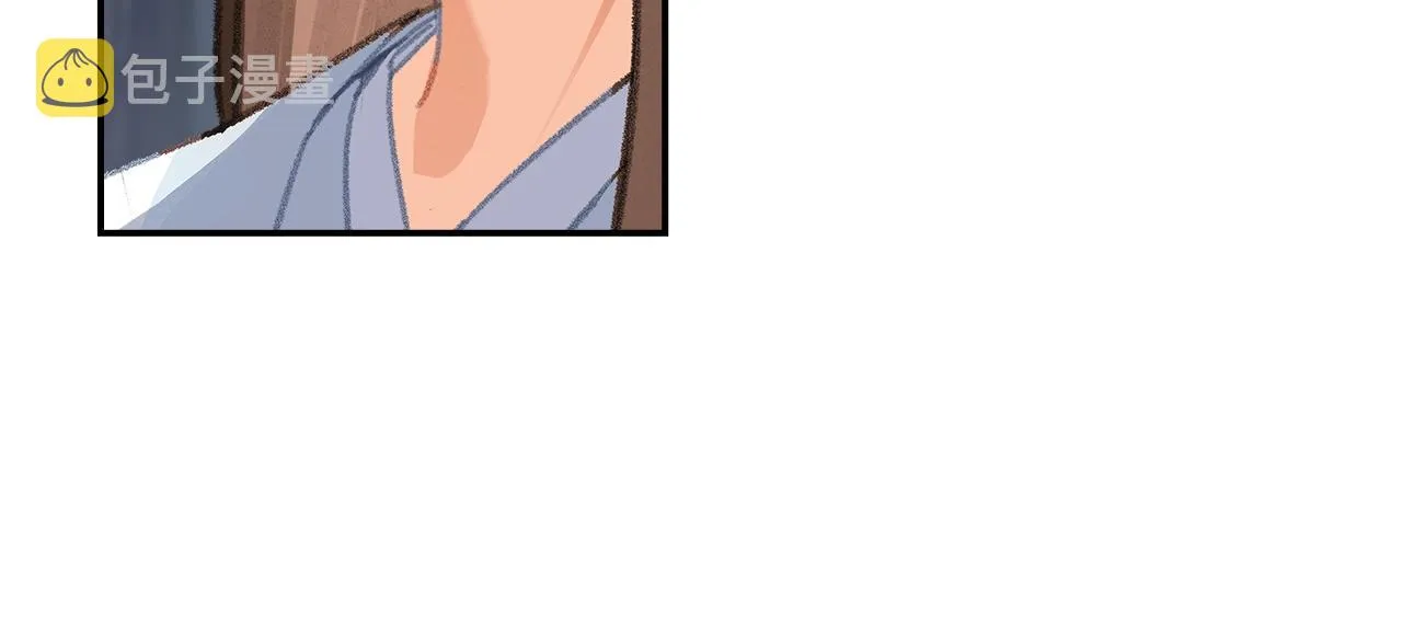 第257话 再见故人 第37页