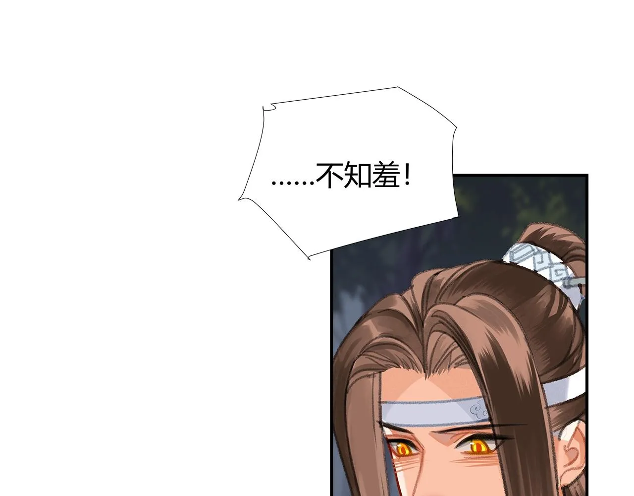 第257话 再见故人 第38页